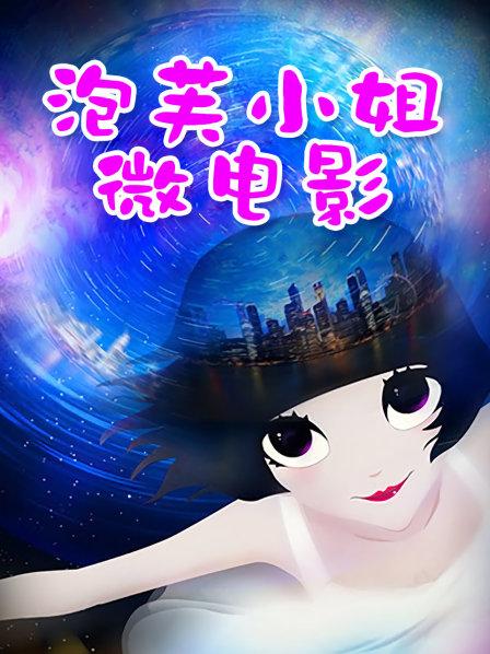 御姐倩倩-白衬衫黑丝【33P+1V】【661MB百度云】